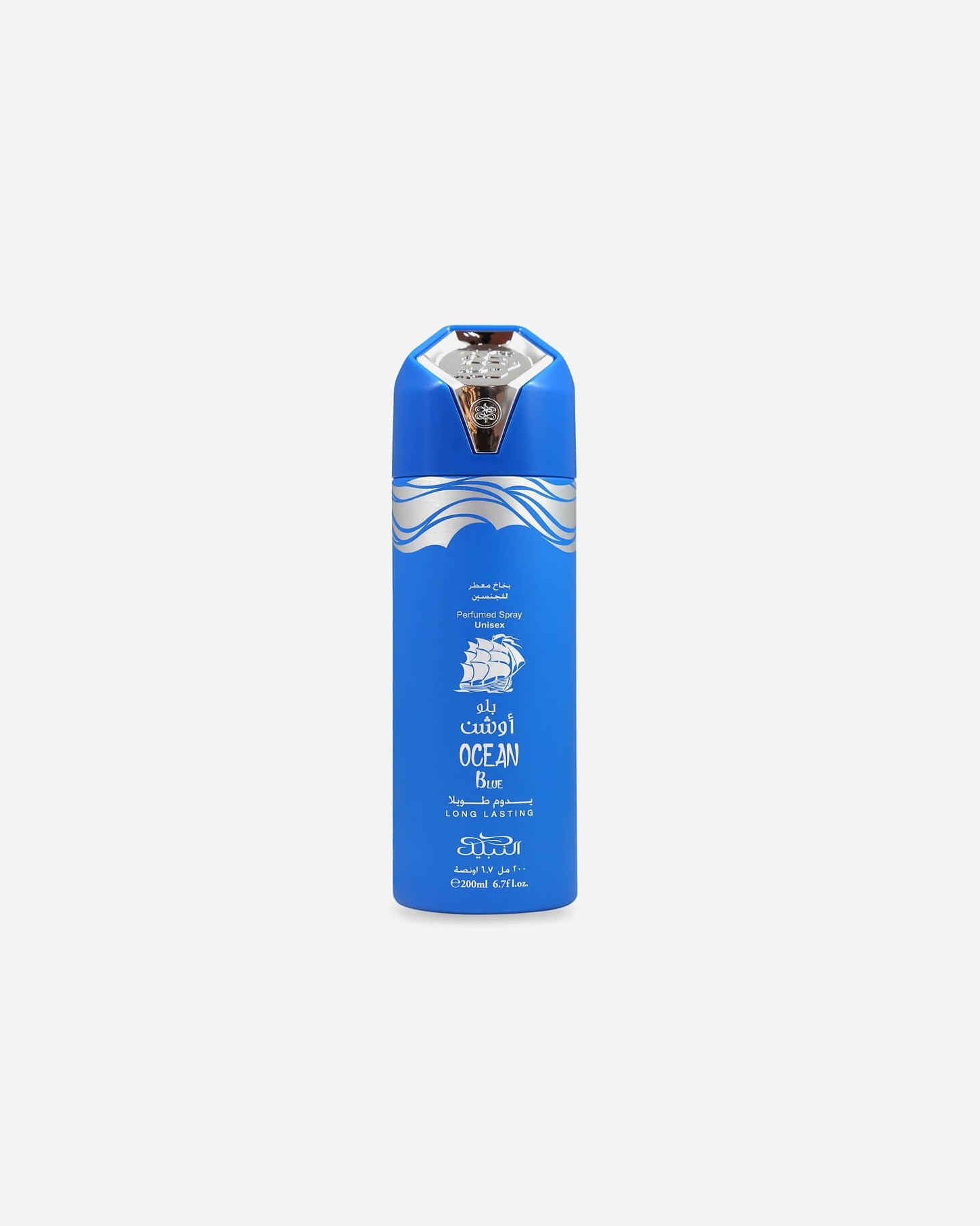 Deodorante di Unisex nabeel Ocean Blue 200 ml