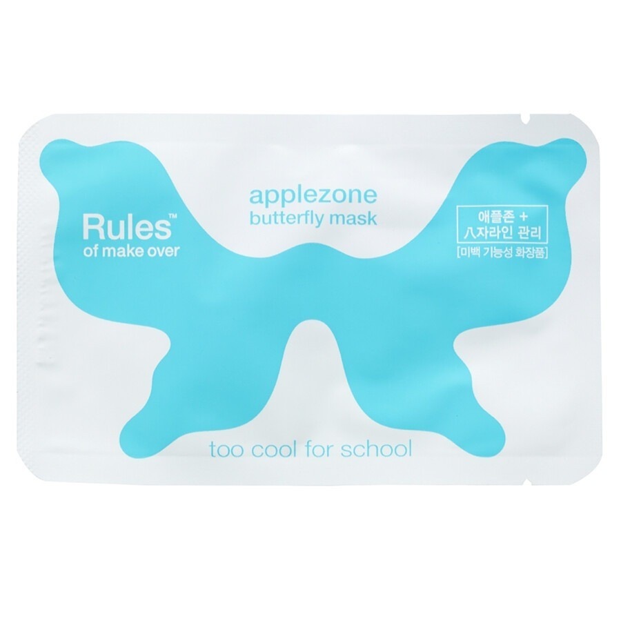 Too Cool For School Applezone Butterfly Mask